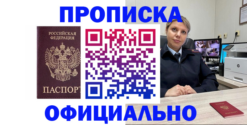 регистрация для школы в Алапаевске